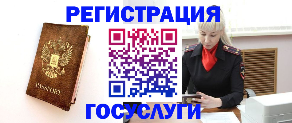 пропишу в квартире в Новоалтайске