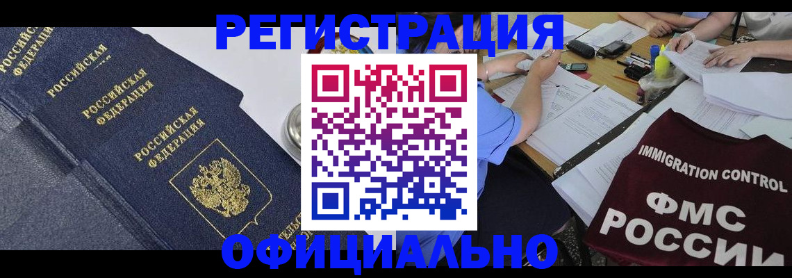 форма 3 в Новоалтайске